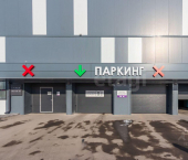 13 кв м ул Первооткрывателей, 6