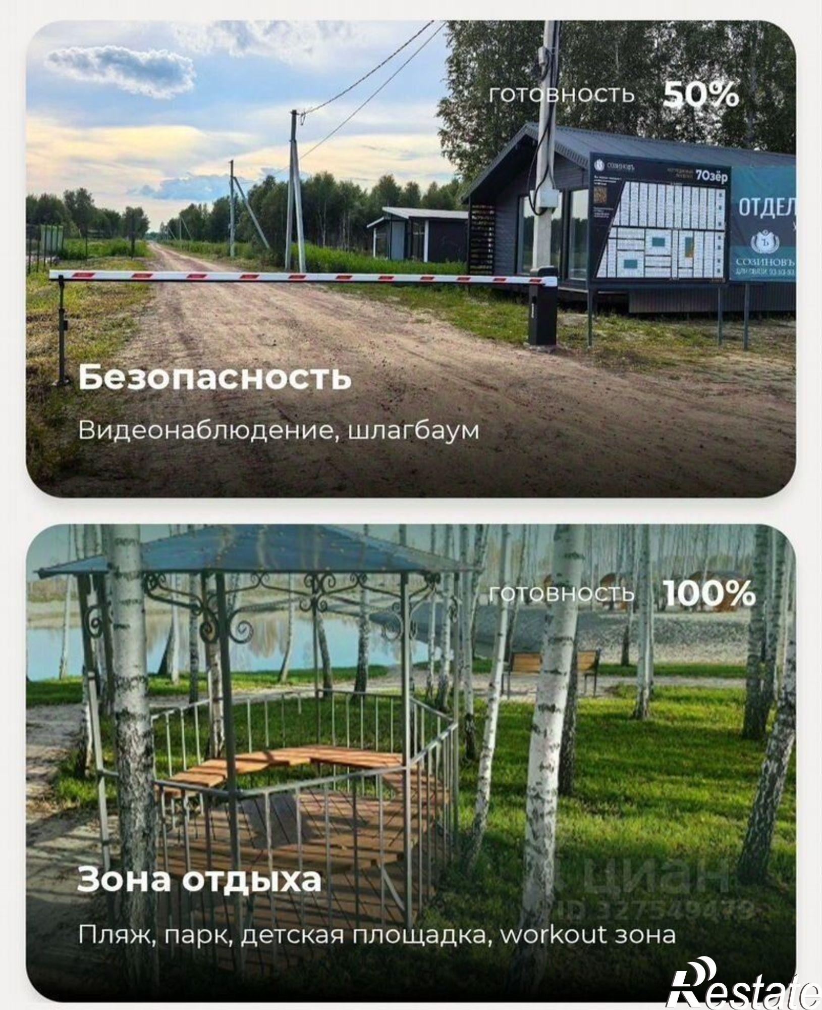 Купить землю, земельный участок за 1 000 000 рублей на Центральная пл