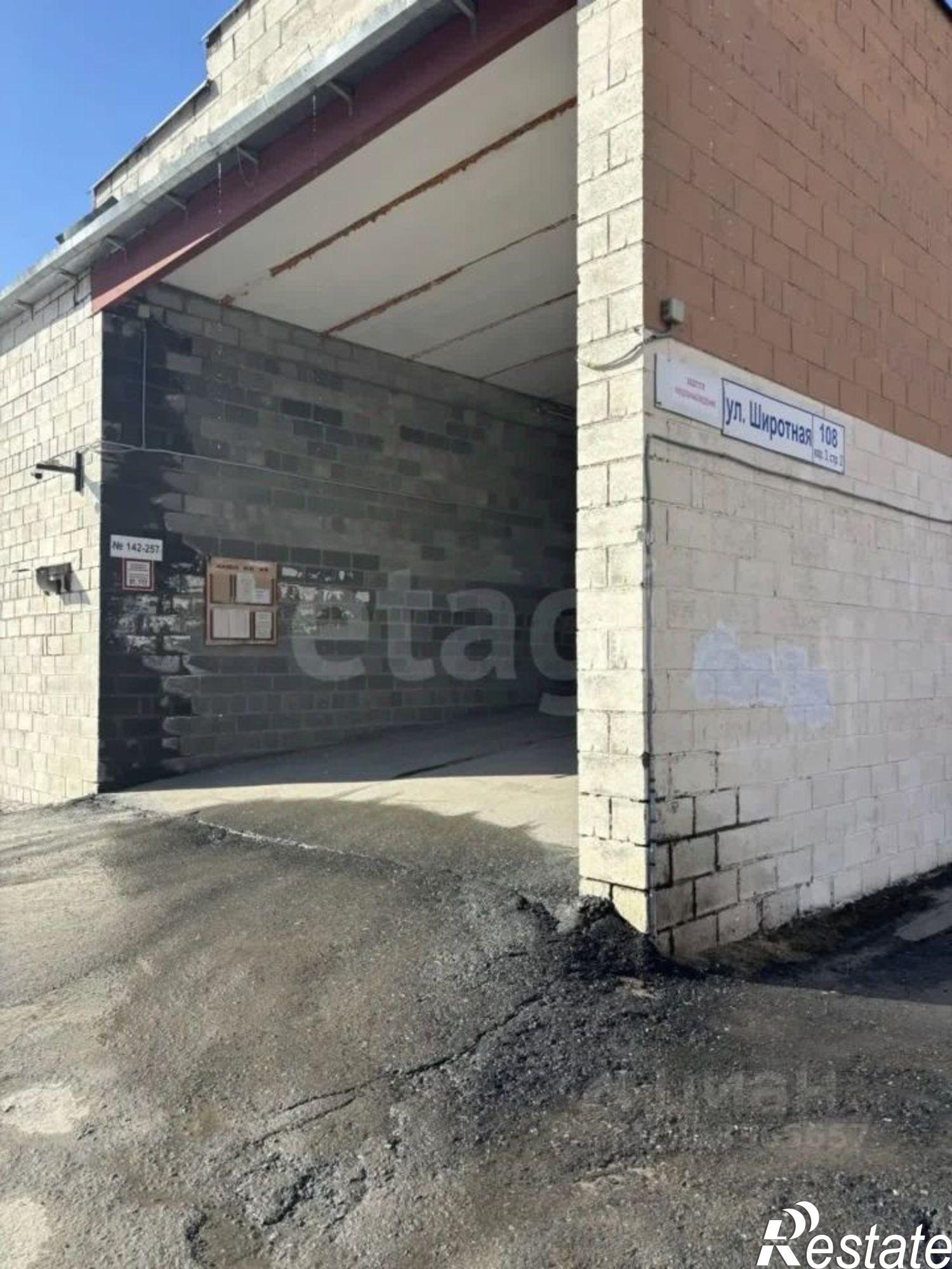 Купить гараж, место в паркинге за 2 523 540 рублей на ул Широтная, 108/3 2