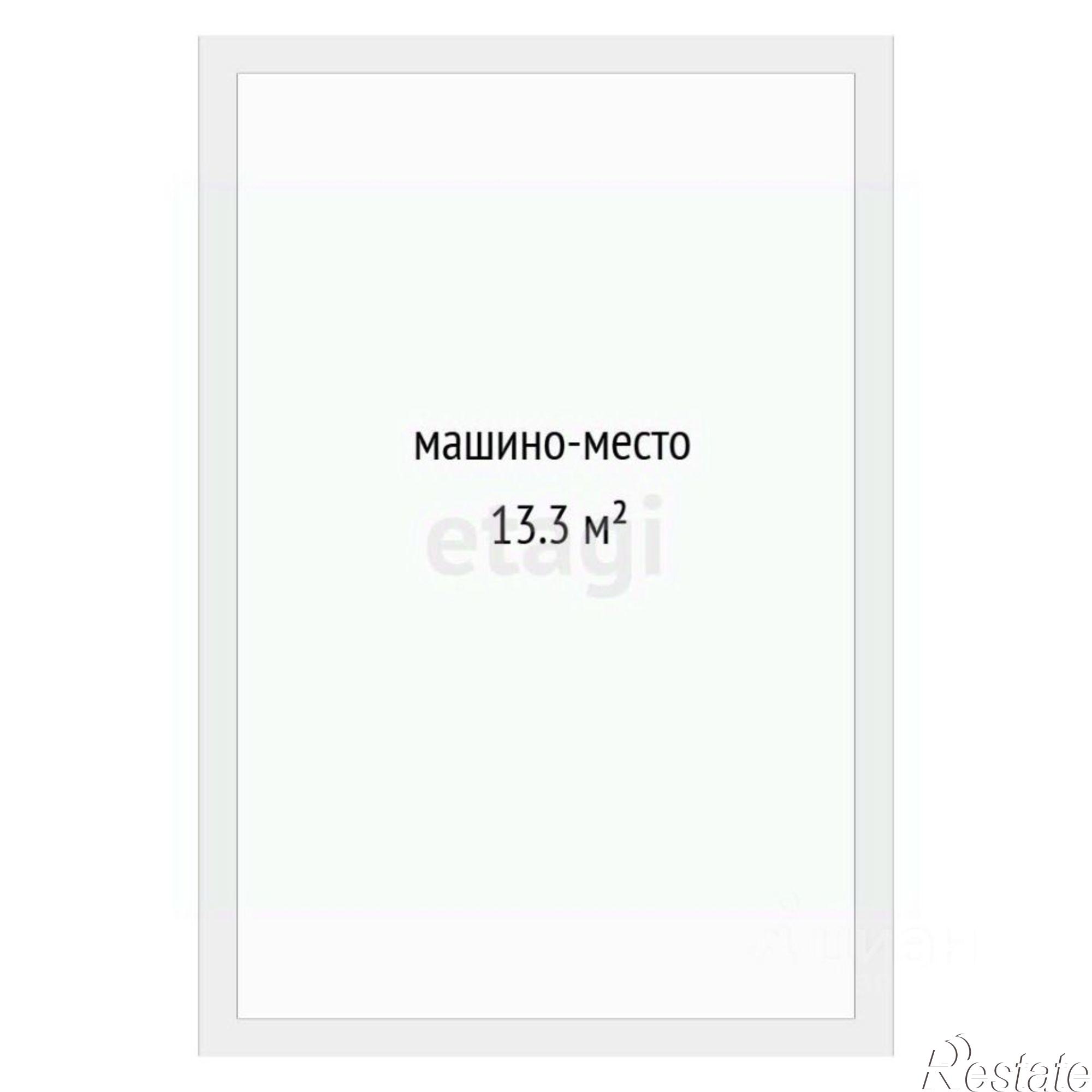 Купить гараж, место в паркинге за 586 469 рублей на городской округ Тюмень