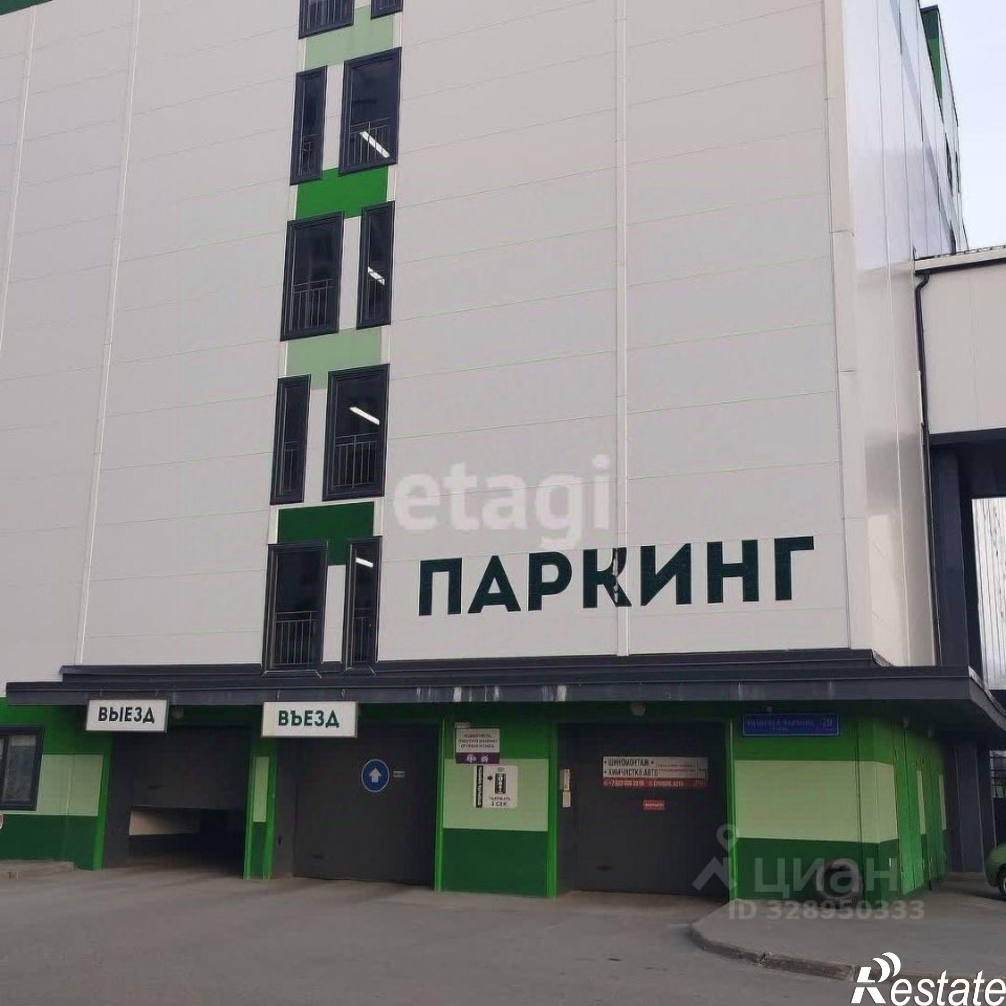 Купить гараж, место в паркинге за 352 394 рублей на улица Тимофея Чаркова, 81/1