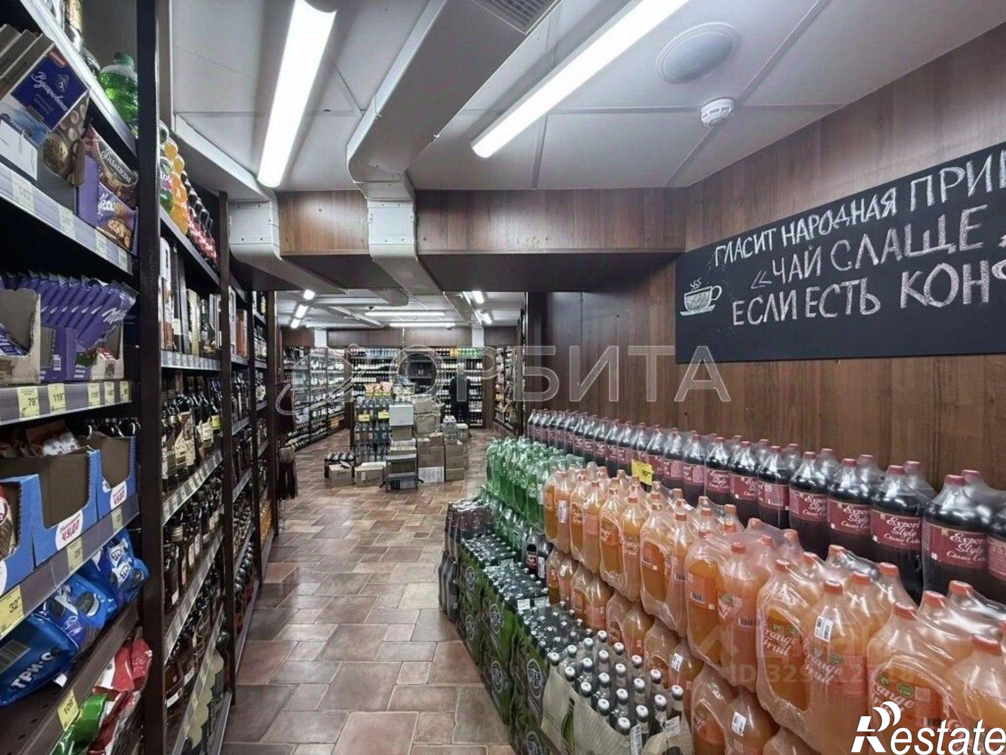 Купить торговое помещение за 14 951 900 рублей на Олимпийская улица