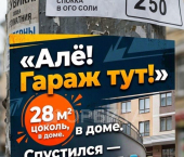 28 кв м ул Даудельная, 4