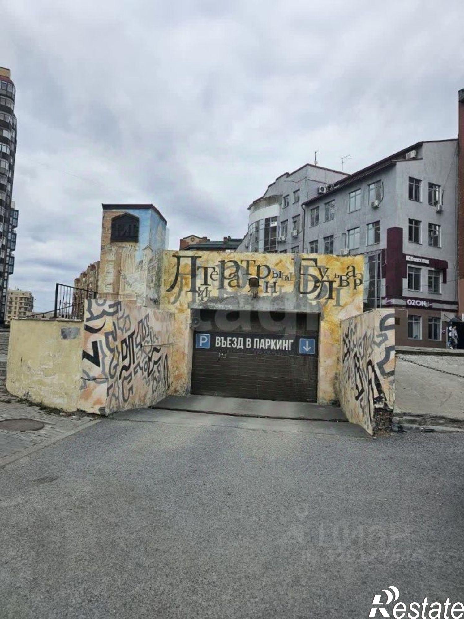 Купить гараж, место в паркинге за 1 848 450 рублей на Литературный бульвар