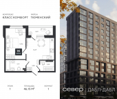 1-комн, 46.15 кв м, этаж 1/15 д Дербыши, ул Академическая д 9 к 1