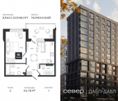 1-комн, 50.78 кв м, этаж 3/15 д Дербыши, ул Академическая д 9 к 1