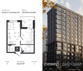 1-комн, 38.44 кв м, этаж 7/15 д Дербыши, ул Академическая д 9 к 1
