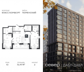 2-комн, 76.99 кв м, этаж 10/15 д Дербыши, ул Академическая д 9 к 1