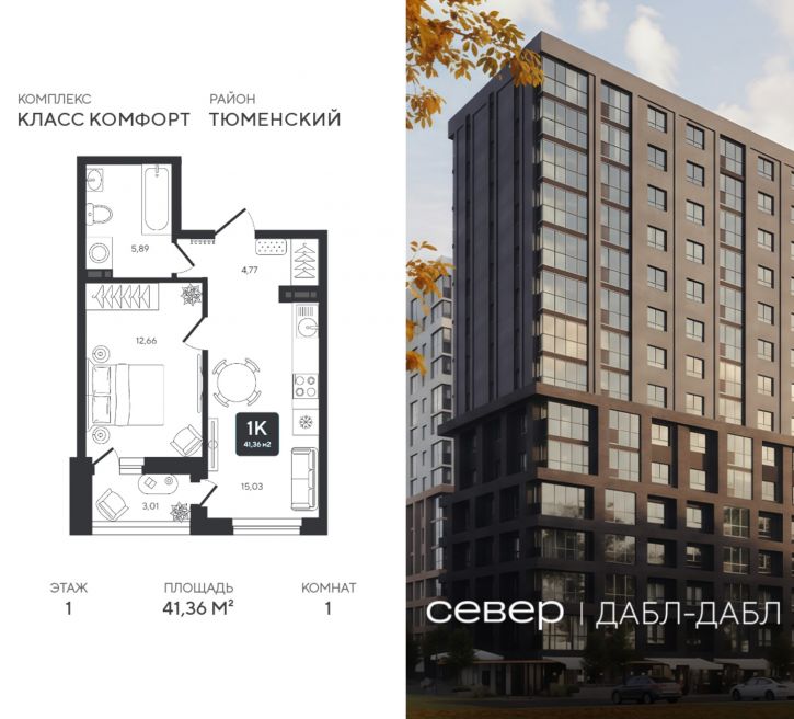 1-комн квартира в новом доме д Дербыши, ул Академическая д 9 к 1