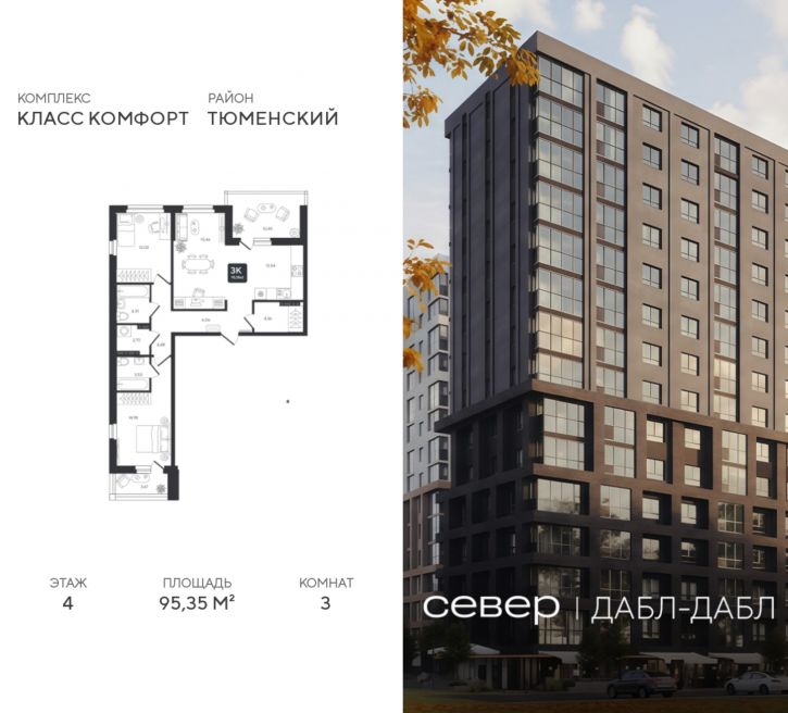 3-комн квартира в новом доме д Дербыши, ул Академическая д 9 к 1