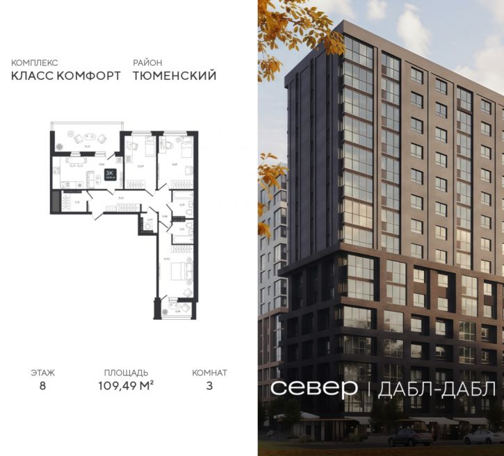 3-комн квартира в новом доме д Дербыши, ул Академическая д 9 к 1