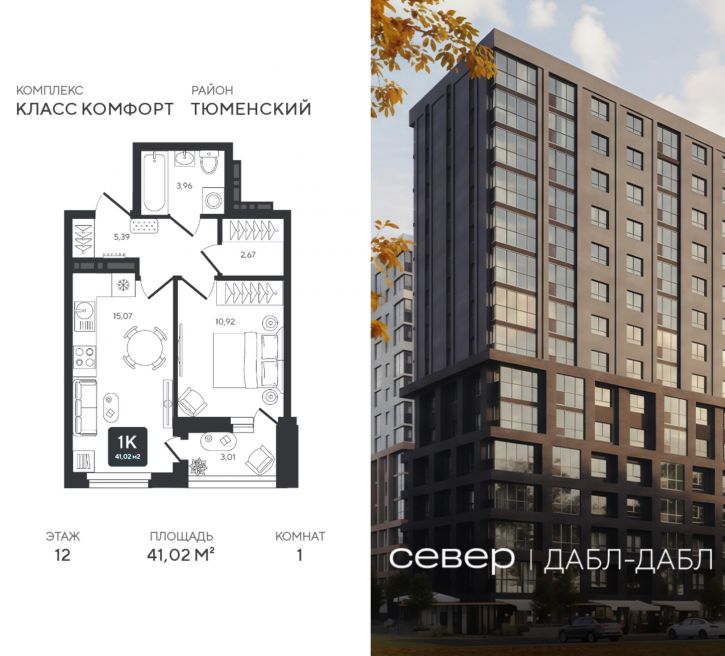 1-комн квартира в новом доме д Дербыши, ул Академическая д 9 к 1