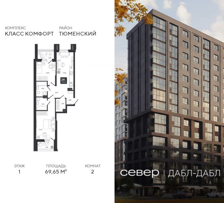 2-комн квартира в новом доме д Дербыши, ул Академическая д 9 к 1