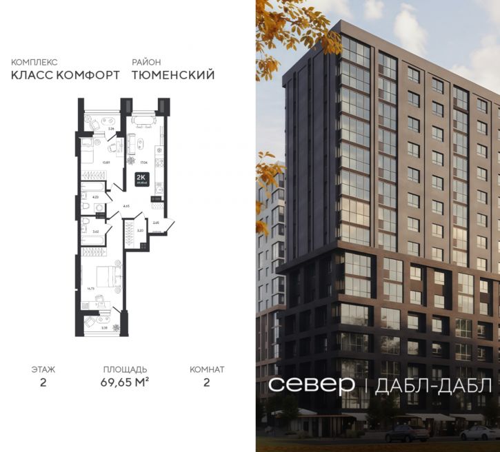 2-комн квартира в новом доме д Дербыши, ул Академическая д 9 к 1