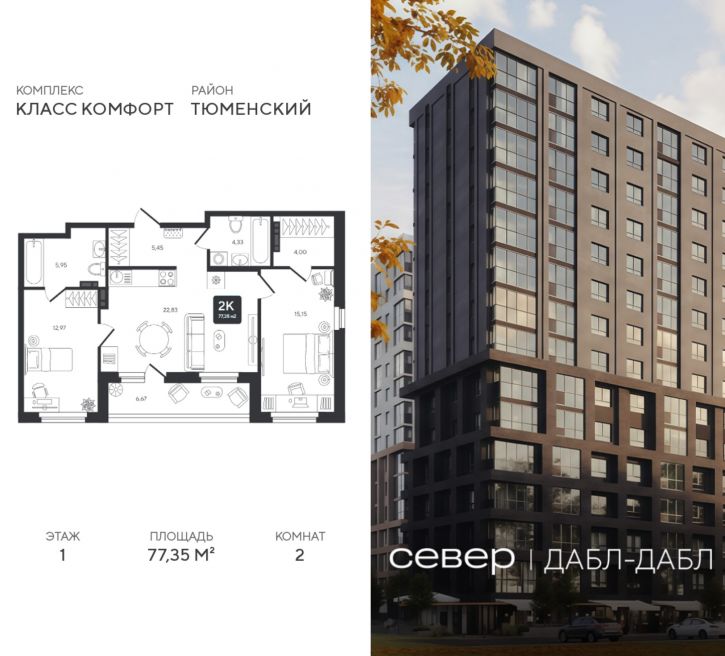 2-комн квартира в новом доме д Дербыши, ул Академическая д 9 к 1