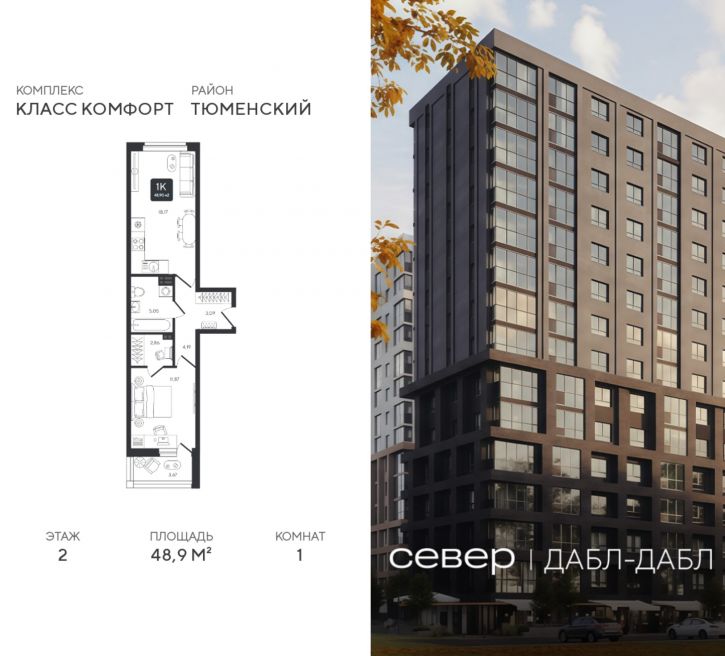 1-комн квартира в новом доме д Дербыши, ул Академическая д 9 к 1