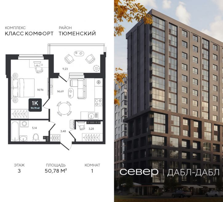 1-комн квартира в новом доме д Дербыши, ул Академическая д 9 к 1