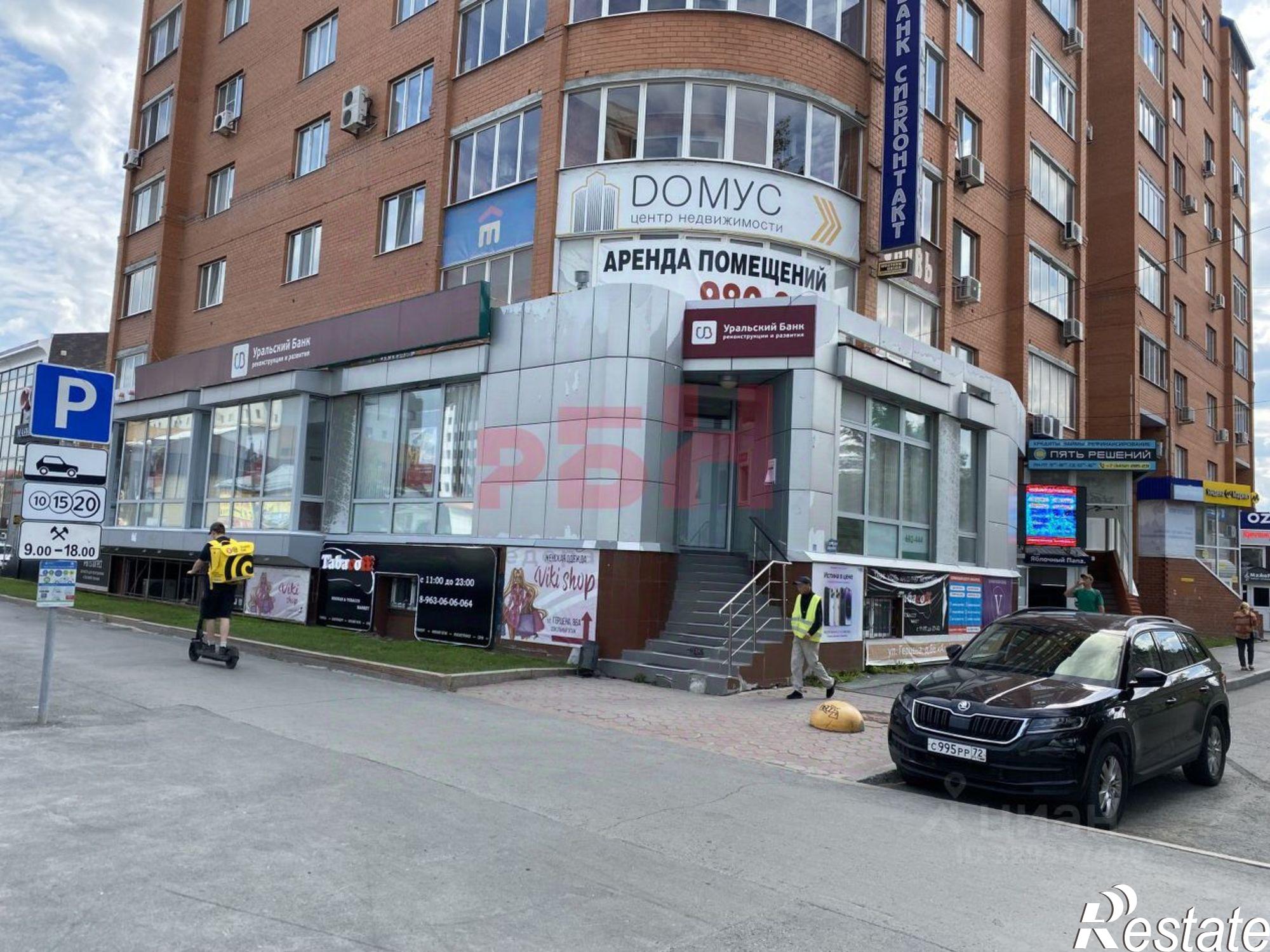 Сдать офис, помещение под офис за 329 771 рублей на улица Герцена