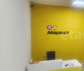 торговое помещение 59 кв м Червишевский тракт, 31/1