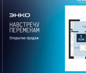 1-комн, 35 кв м, этаж 1/24 ул Камчатская, 60