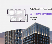 2-комн, 54 кв м, этаж 7/24 улица Тимофея Кармацкого, 7