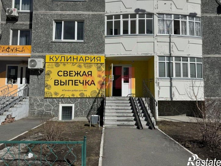 Торговое помещение Янтарная улица