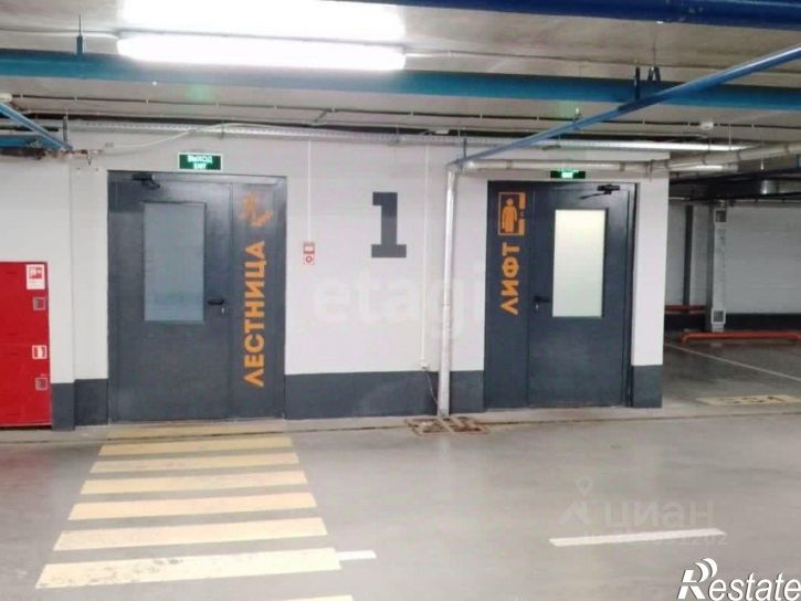 Гараж/парковка Берёзовая улица, 21,  д. 21