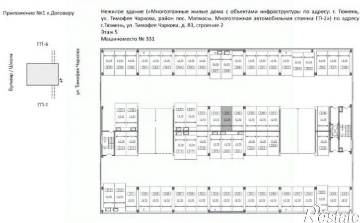 Гараж/парковка ул Тимофея Чаркова, 83 2,  д. 83 2,  к. 2