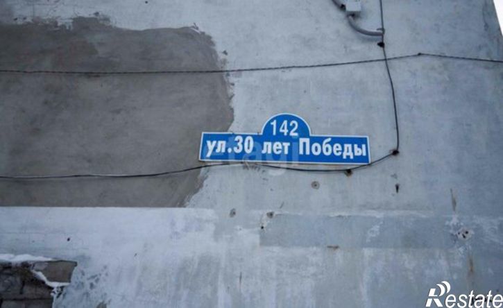 1-комн квартира ул 30 лет Победы, 142,  д. 142