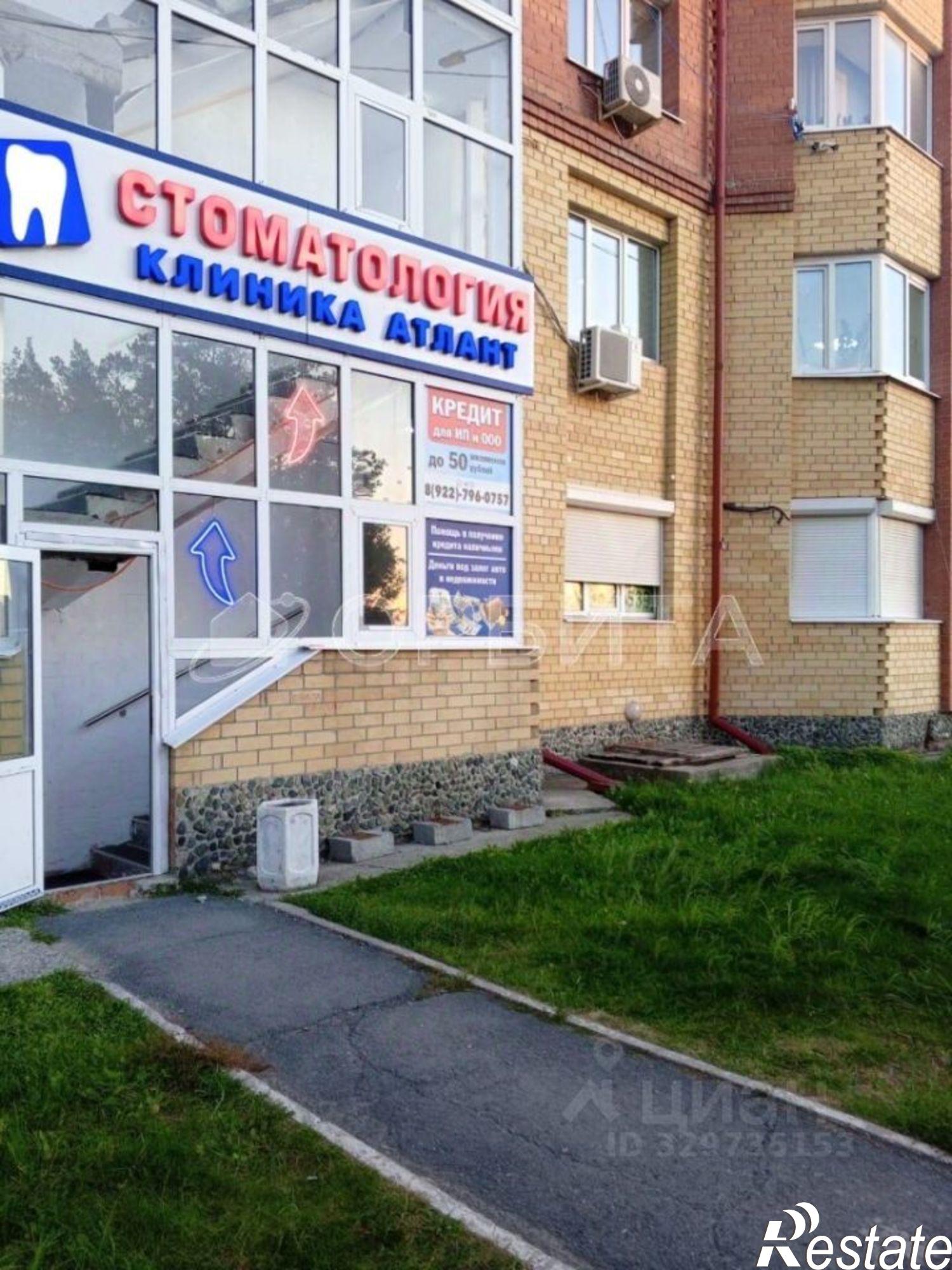 Купить офис, помещение под офис за 4 970 200 рублей на Московский тракт, 179 к2