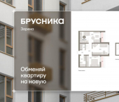 2-комн, 85кв м, этаж 8/9 Мысовская улица, 26 к1