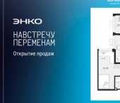 2-комн, 63 кв м, этаж 3/24 ул Камчатская, 60