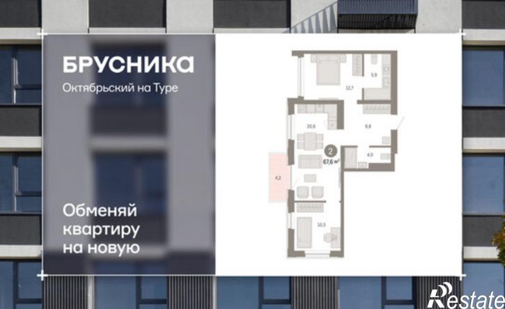 2-комн квартира Краснооктябрьская улица, 4к1