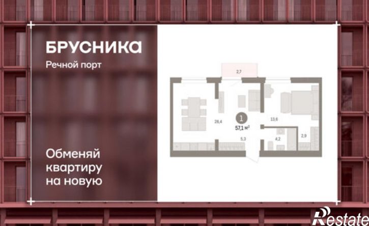 1-комн квартира в новом доме жилой комплекс Речной Порт