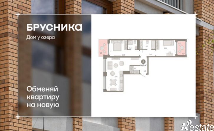 2-комн квартира в новом доме улица Муравленко, 24,  д. 24