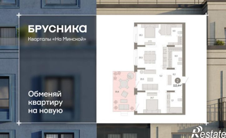2-комн квартира в новом доме Минская улица, 92 к2,  д. 92 к2