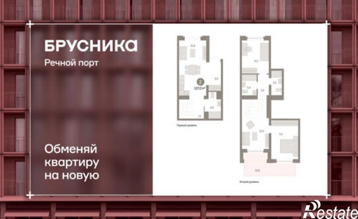 2-комн квартира в новом доме жилой комплекс Речной Порт