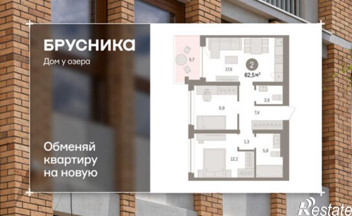 2-комн квартира в новом доме ул Муравленко, 9,  д. 9