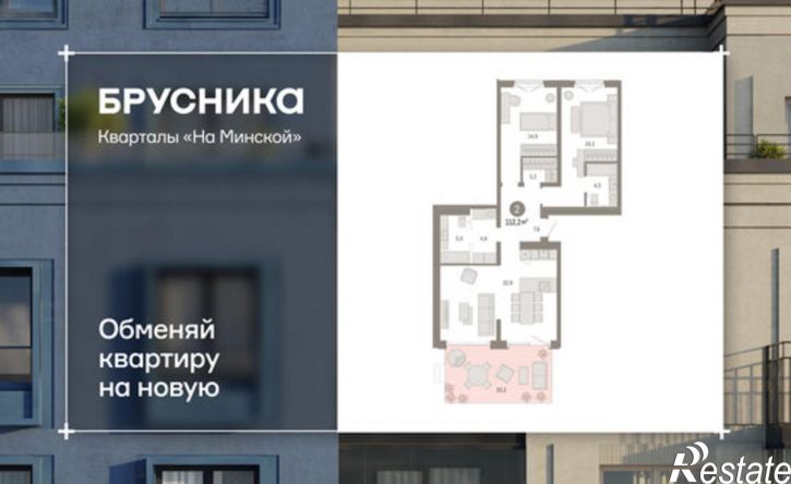 2-комн квартира в новом доме Минская улица, 92 к2,  д. 92 к2