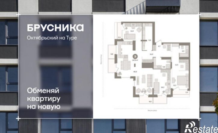 3-комн квартира Краснооктябрьская улица, 4к1