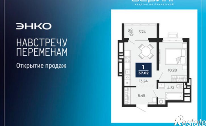 1-комн квартира в новом доме ул Камчатская, 60,  д. 60