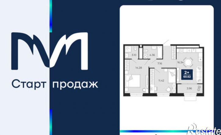 2-комн квартира в новом доме ЖК Мириады
