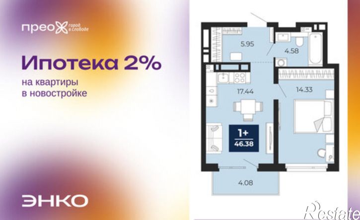 1-комн квартира в новом доме Арктическая улица, 2