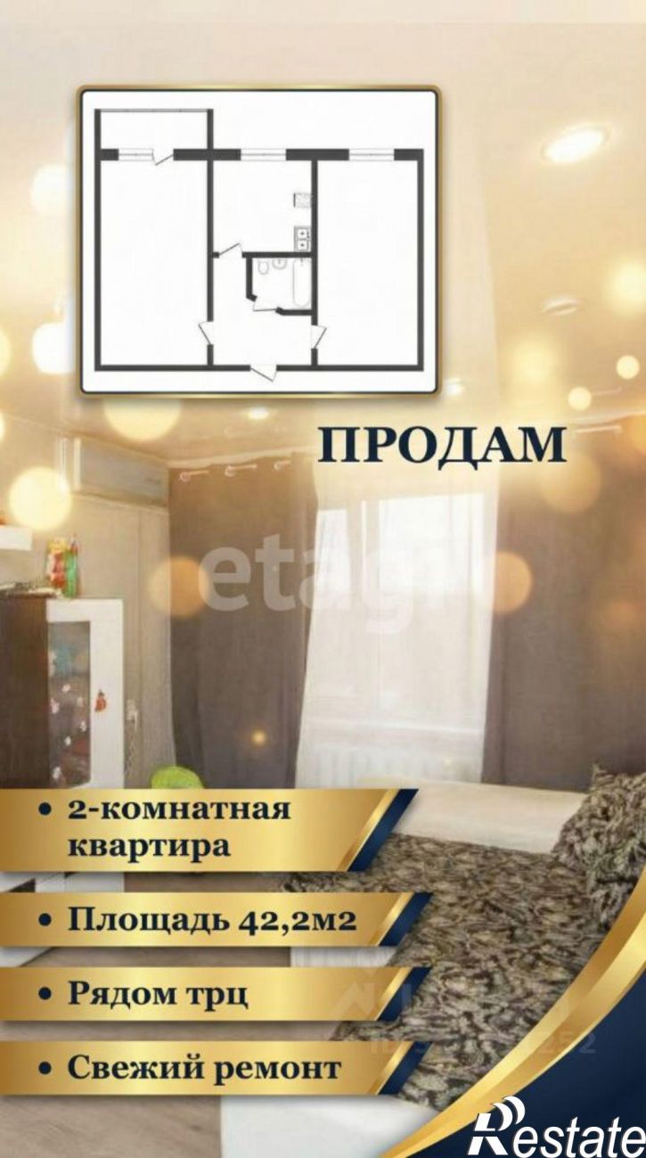 2-комн квартира улица Мусоргского, 38,  д. 38