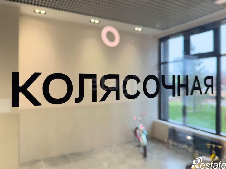 1-комн квартира ул Новгородская, 9б,  д. 9б