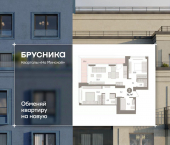 2-комн, 76 кв м, этаж 12/16 ул Холодильная, 65/2