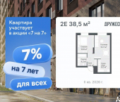1-комн, 38 кв м, этаж 13/14 ул Московский тракт, 154
