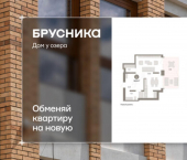 1-комн, 84 кв м, этаж 1/8 ул Муравленко, 9
