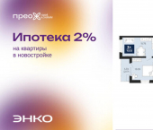 3-комн, 75кв м, этаж 14/22 Арктическая улица, 12