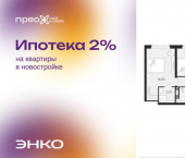 2-комн, 65кв м, этаж 22/22 Арктическая улица, 14